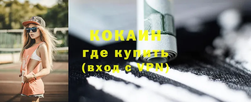 Магазины продажи наркотиков Карталы Альфа ПВП  Конопля  Cocaine  МЕФ  АМФЕТАМИН  Бутират  ГАШ 