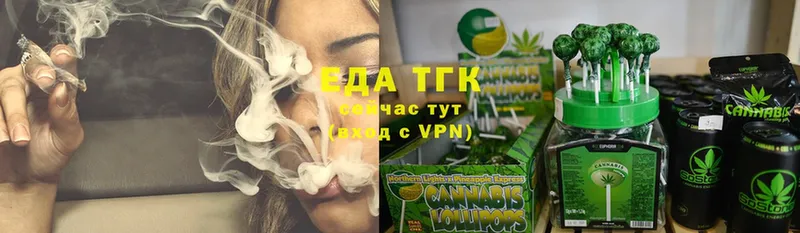 Cannafood конопля  Карталы 