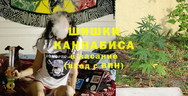 Канабис Ganja  как найти наркотики  OMG как зайти  Карталы 